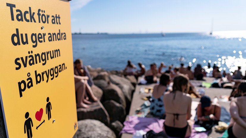 В ВОЗ оценили подход Швеции к борьбе с коронавирусом