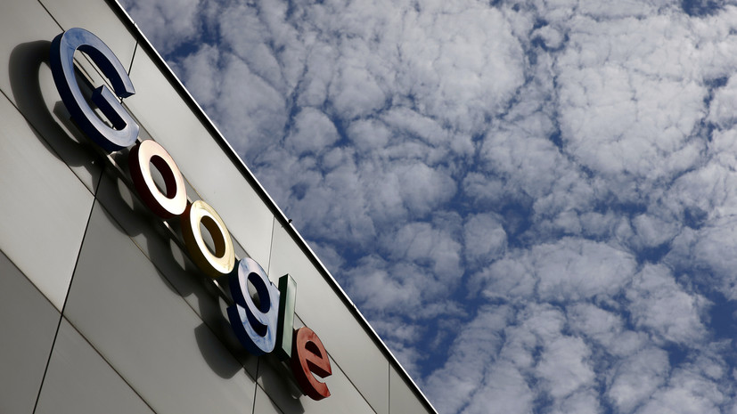 Google заплатил назначенный судом штраф в 1,5 млн рублей