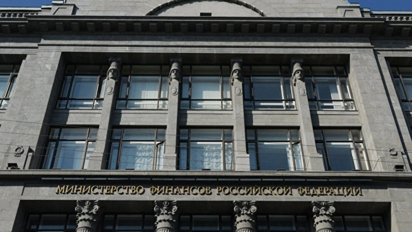 Минфин России назначил нового главу департамента госдолга