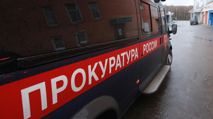В Благовещенске прокуратура начала проверку в гимназии из-за ожогов глаз учеников