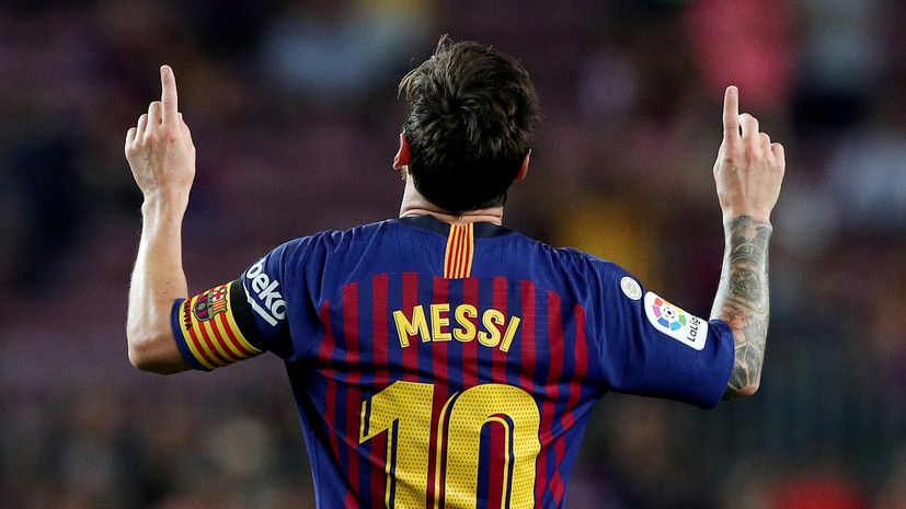 СМИ: Месси может остаться в «Барселоне» ещё на один сезон