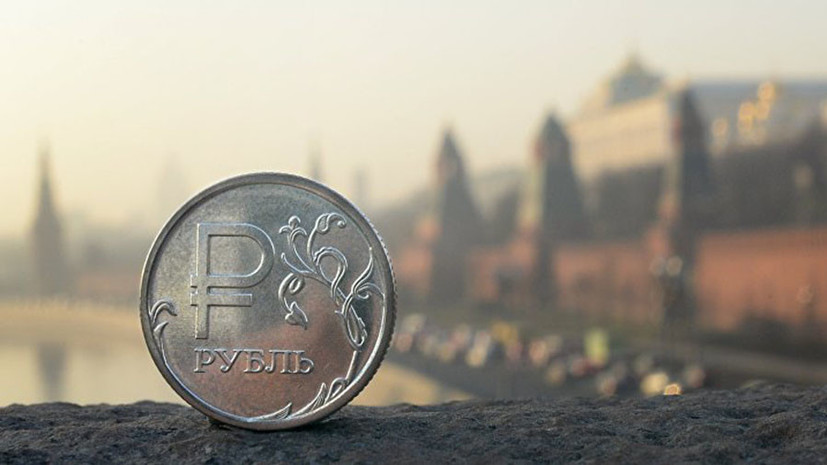 Аналитики дали прогноз по курсу рубля к концу года