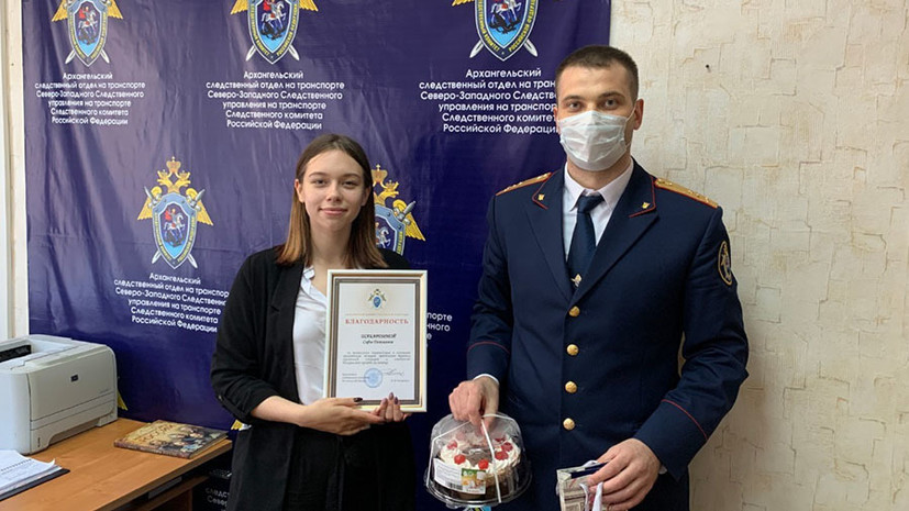 «За проявленное неравнодушие»: в Архангельске СК наградил девушку, которая спасла подругу от самоубийства
