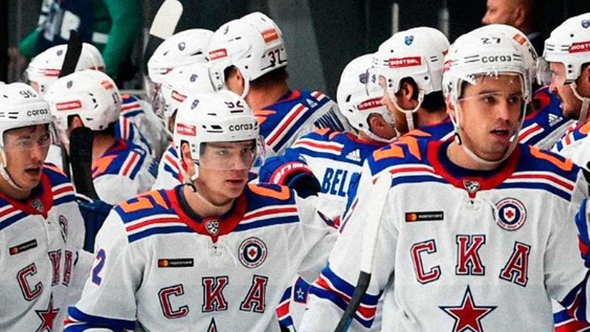 СКА стартовал с победы в новом сезоне КХЛ