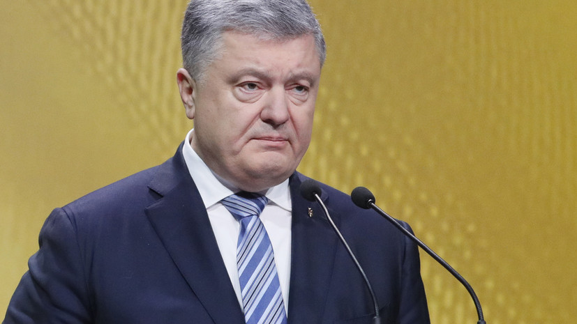 Порошенко сравнил санкции России против него со «знаком качества»