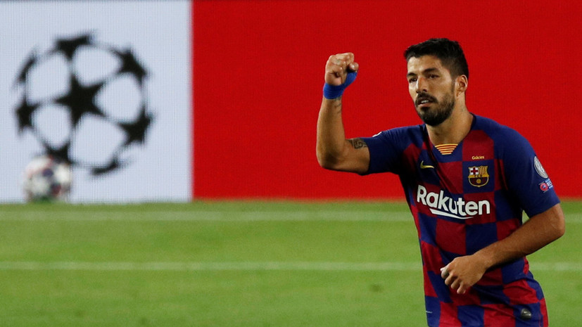 Источник: Суарес согласовал контракт с «Ювентусом»