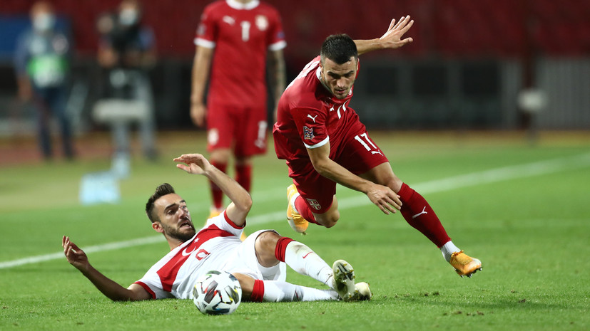 Сербия в меньшинстве сыграла вничью с Турцией в матче футбольной Лиги наций