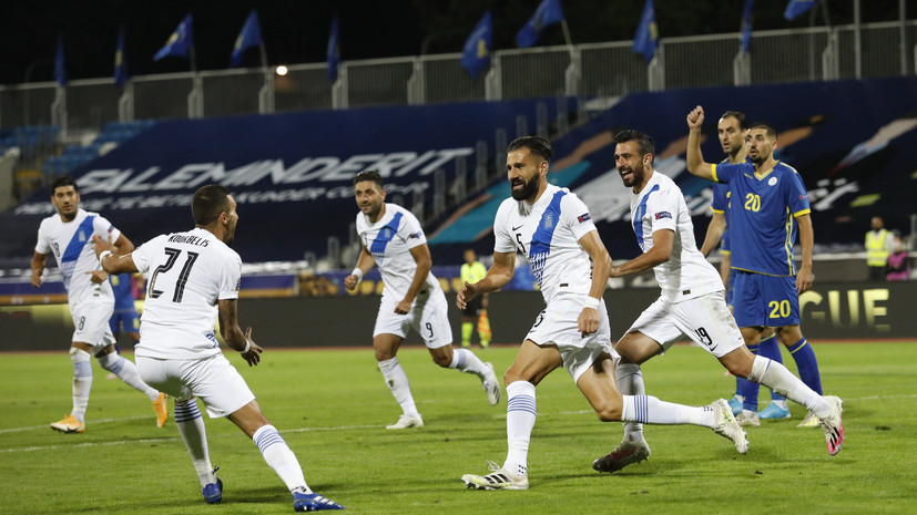 Греция победила Косово в матче футбольной Лиги наций