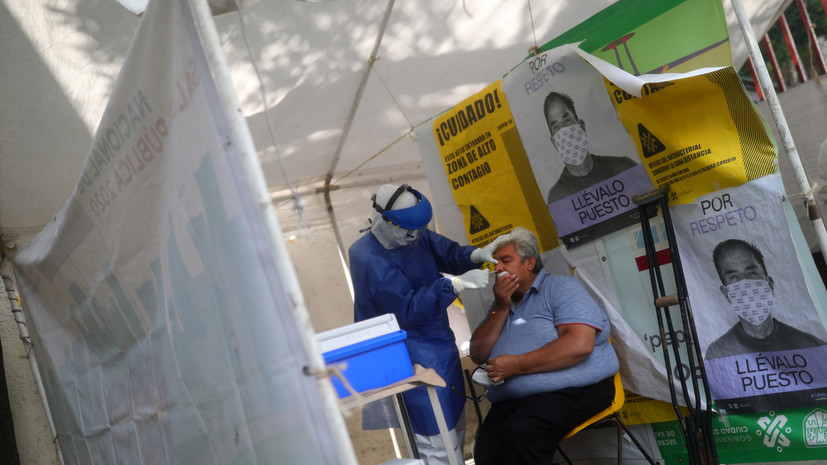 Число случаев коронавируса в Мексике достигло 634 023