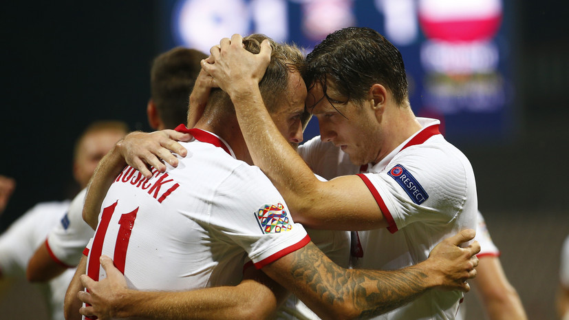 Сборная Польши одолела Боснию и Герцеговину в футбольной Лиге наций