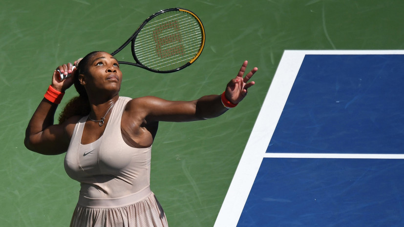 Серена Уильямс высказалась о решении допустить зрителей на «Ролан Гаррос»
