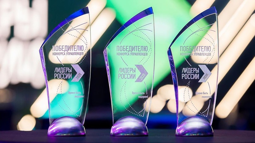 Эксперт оценил конкурс «Лидеры России»