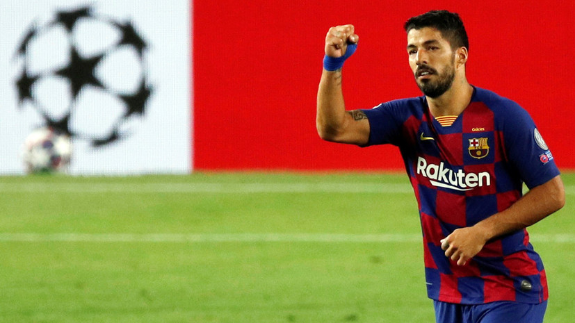 СМИ: «Ювентус» договорился с «Барселоной» о переходе Суареса