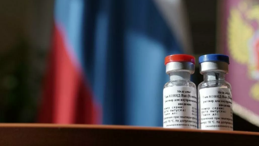 В Кремле назвали преимущества российской вакцины «Спутник V»