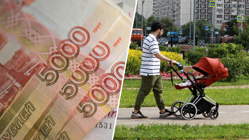 «Поддержка около 2,8 млн граждан»: правительство одобрило выплаты на детей для безработных в сентябре