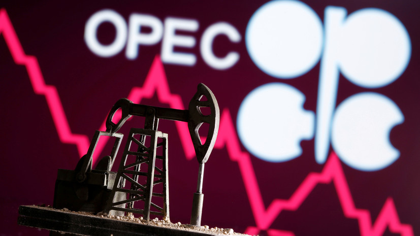 как ОПЕК за 60 лет изменила мировой рынок нефти
