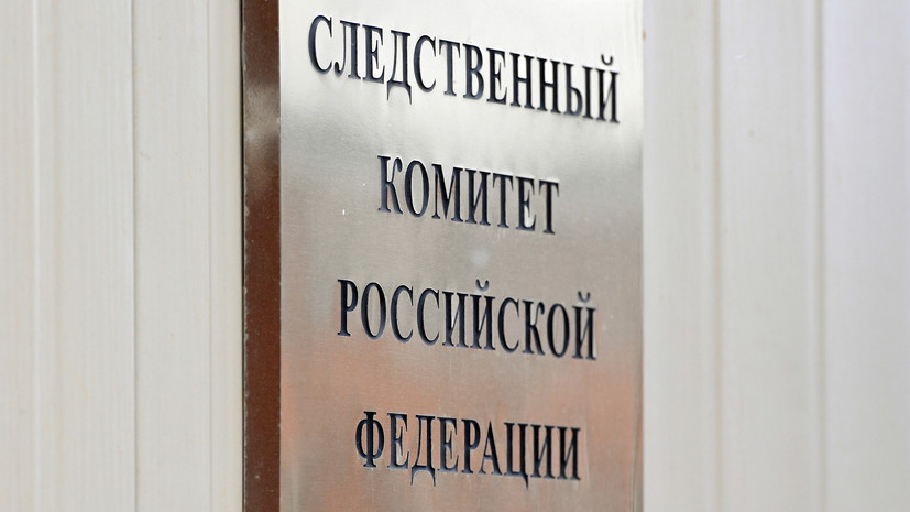 Возбуждено дело о хищении 670 млн рублей у ПАО «Россети Северный Кавказ»