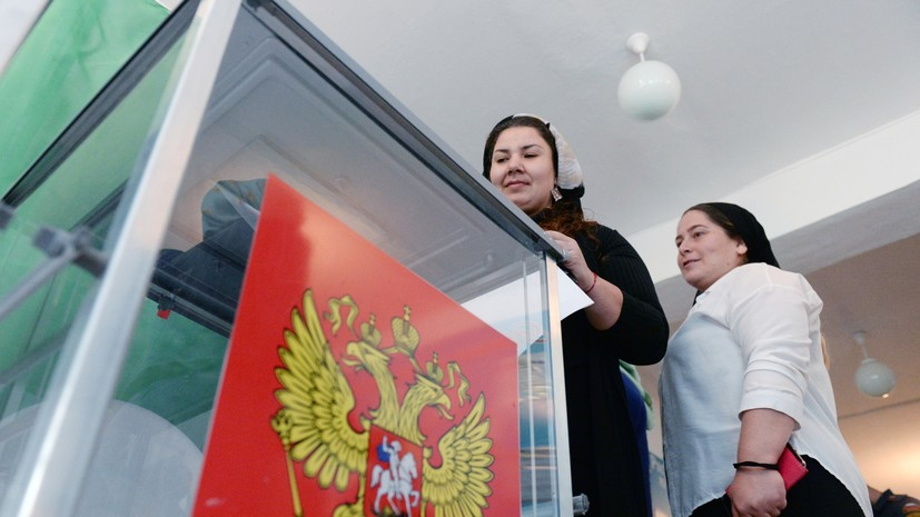 Во ВЦИОМ рассказали об отношении россиян к многодневному голосованию