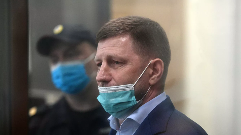 Одного из фигурантов дела Фургала отпустили под домашний арест