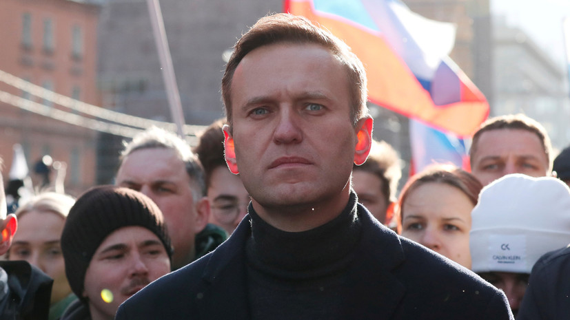 Генпрокуратура Берлина получила запрос о помощи России по Навальному
