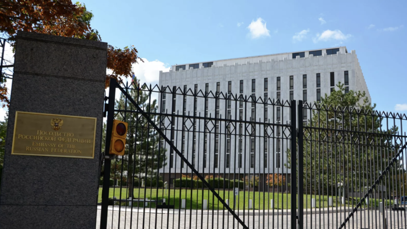 Посольство направило в Госдеп ноту по поводу заключения Ярошенко