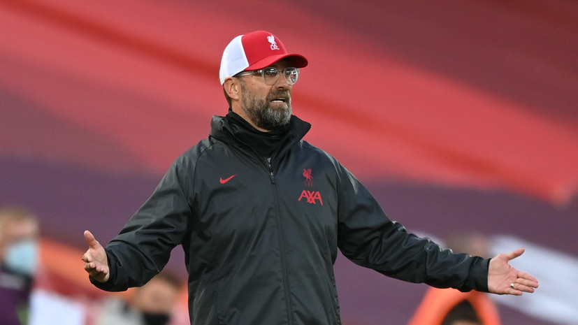 Клопп о матче с «Лидсом»: настоящее шоу, и я остался доволен
