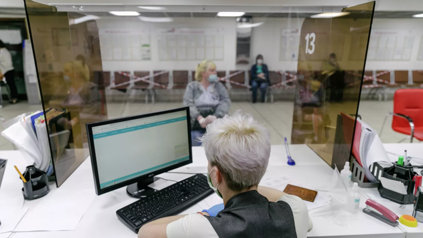 В Подмосковье рассказали о работе МФЦ