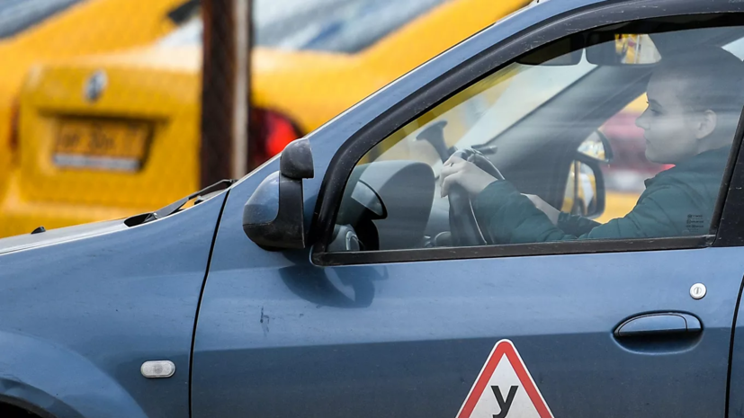 Эксперт прокомментировала идею разрешить водить машину с 16 лет