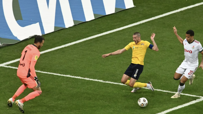 «Ростов» и «Локомотив» сыграли вничью в матче РПЛ