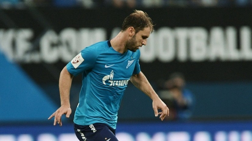 Экс-капитан «Зенита» Иванович подписал контракт с «Вест Бромвичем»