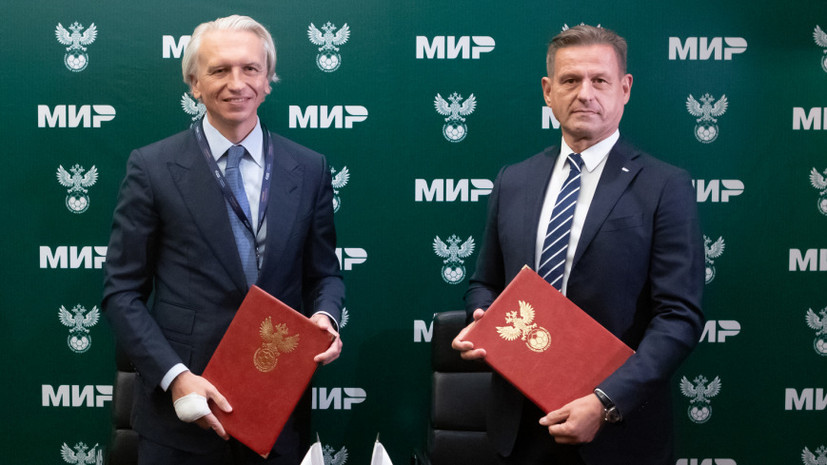 Платёжная система МИР продлила сотрудничество со сборной России