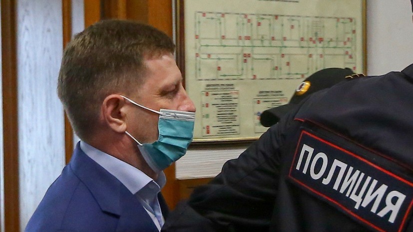 Мосгорсуд проверит законность продления ареста Фургалу