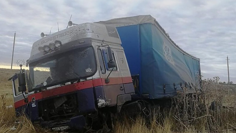 В ДТП с грузовиком в Ростовской области погибли два человека