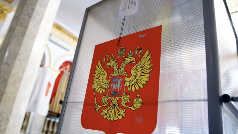 Комиссия Госдумы выявила попытки вмешательства в российские выборы