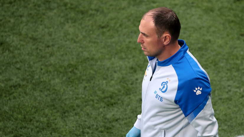 Новиков раскритиковал поле в Тбилиси перед матчем квалификации ЛЕ «Локомотив» — «Динамо»