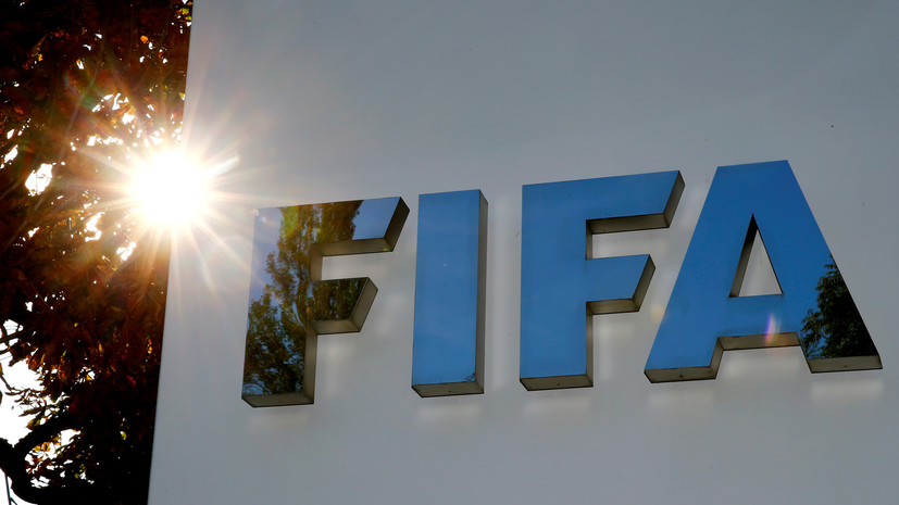 ФИФА разрешила сыгравшим один матч футболистам менять сборную