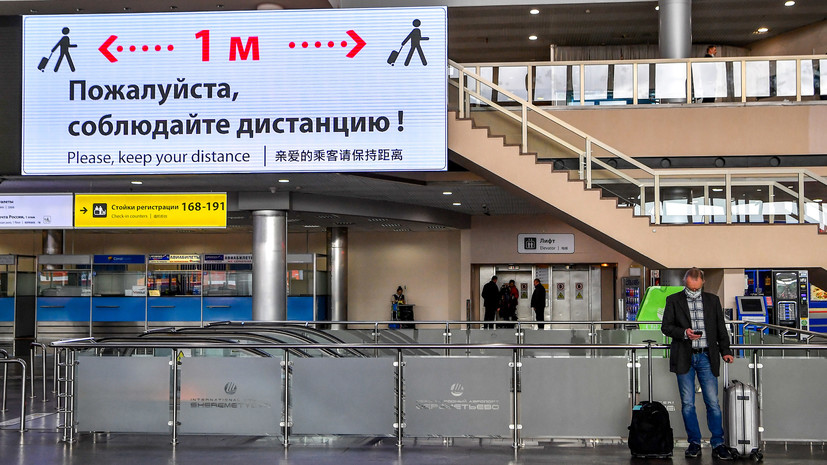 Один рейс в неделю: Россия возобновит авиасообщение ещё с четырьмя странами