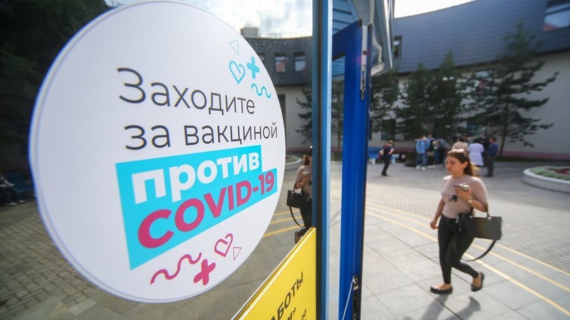 Более 60 тысяч человек записались на испытания вакцины от COVID-19 в Москве
