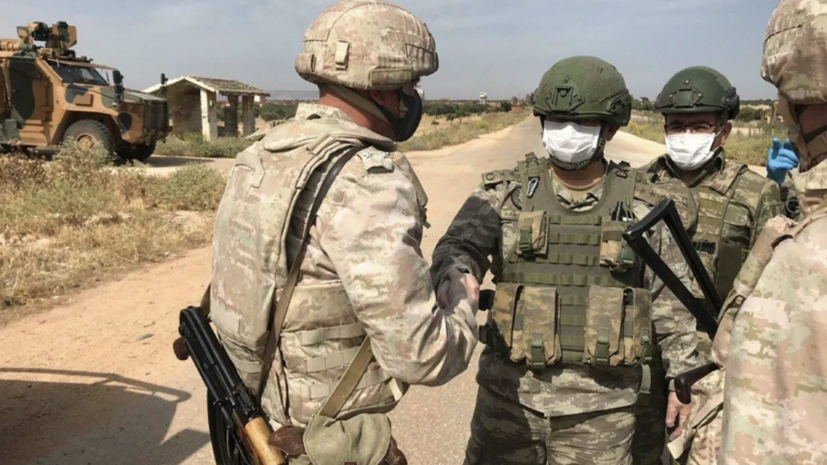 Военные России и Турции провели совместную тренировку в Сирии