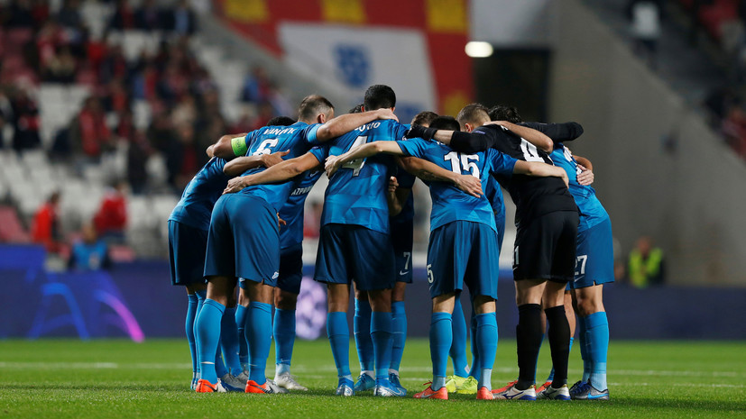 В «Зените» сообщили, что РПЛ разрешила гостевым болельщикам посещать матчи