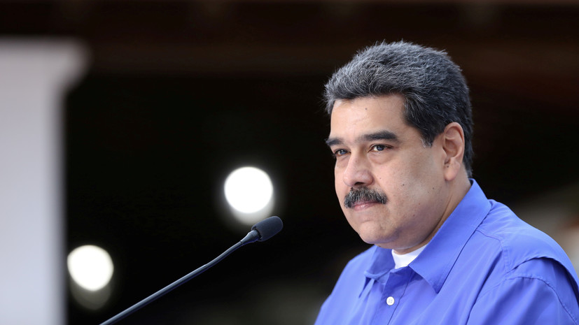 США вводят санкции против Мадуро из-за Ирана