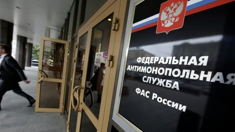 В ФАС оценили планируемое снятие запрета на импорт топлива в Россию