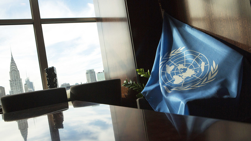 «Поддержание статус-кво»: смогут ли ФРГ и Япония стать постоянными членами Совбеза ООН