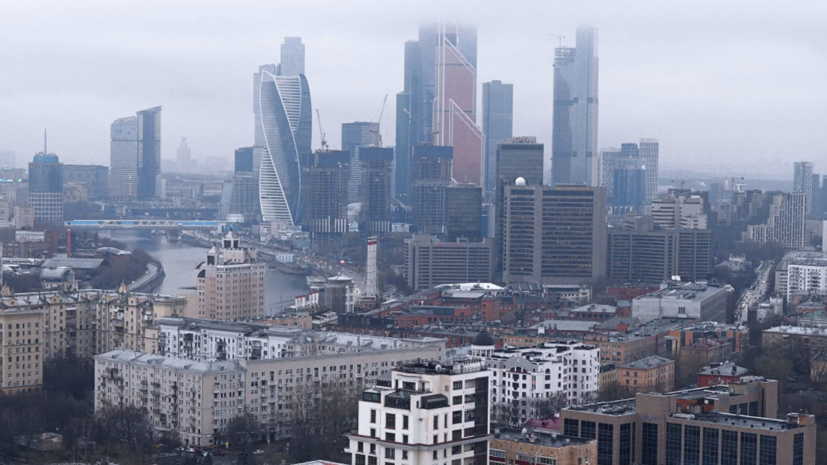 В Москве объявлен «жёлтый» уровень опасности из-за тумана