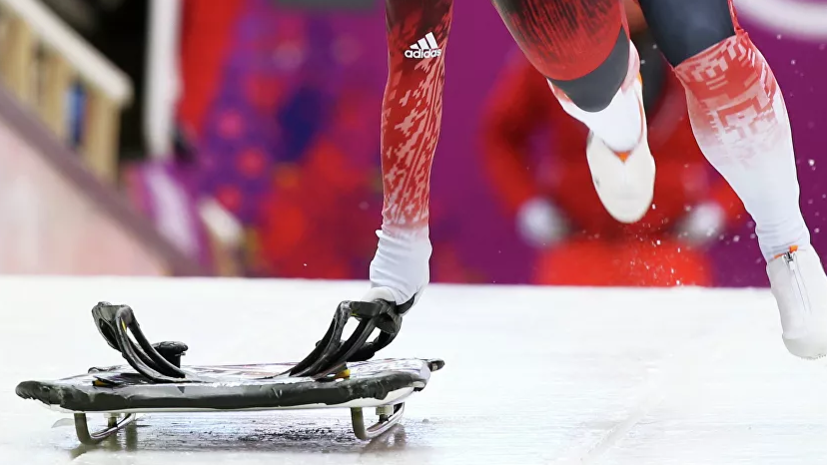 Бывший тренер сборной Германии будет работать с российскими скелетонистами