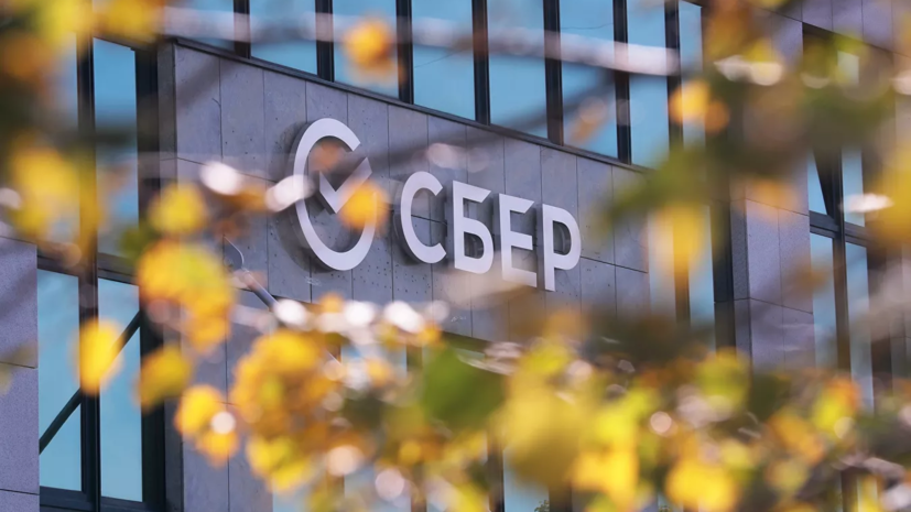 Сбербанк решил перевести на удалёнку до 50% сотрудников