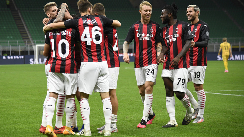 «Милан» обыграл «Будё-Глимт» в квалификации Лиги Европы