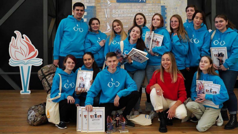 В Москве подвели итоги VI Всероссийской олимпиады вожатых