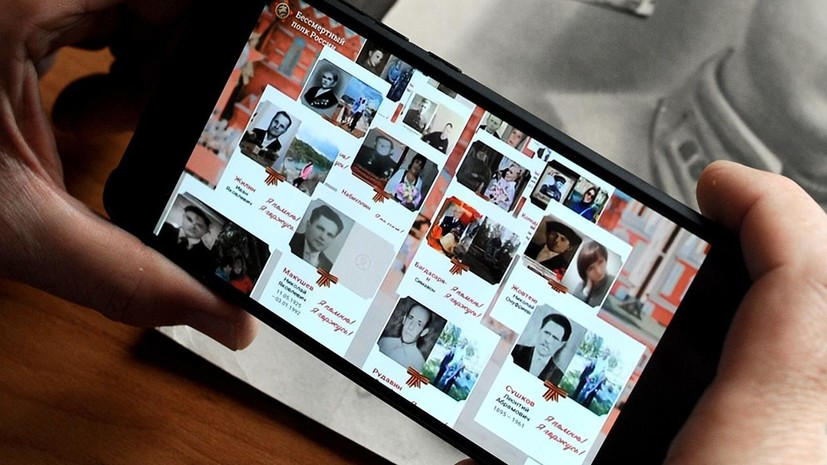 Завершено расследование двух дел о реабилитации нацизма при проведении акции «Бессмертный полк онлайн»