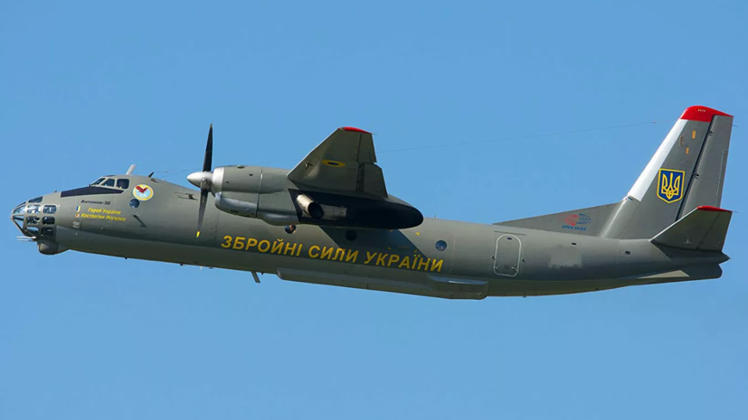 На Украине подтвердили крушение Ан-26 под Харьковом